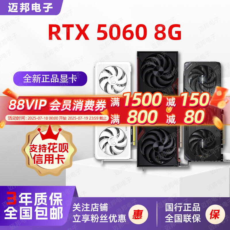 ȫƷRTX5060 8G Ʒ5060 8G ߲ʺ ս ULTRAϷԿ2329Ԫ