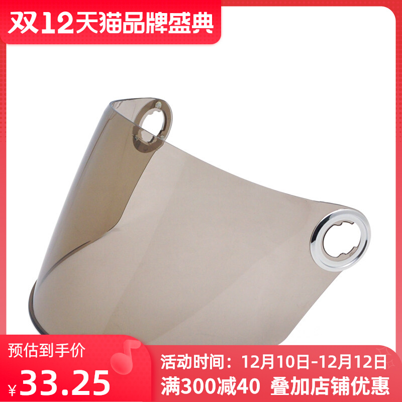 The BEON105 model helmet is suitable for extended windproof, rainproof and light-shielding long lenses (other models are not applicable)