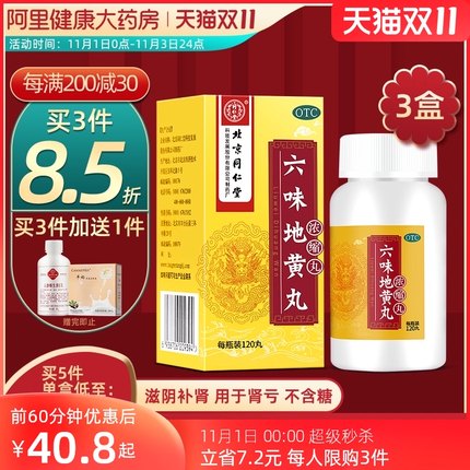 21年度双11第一波单品好货推荐的图片 第33张
