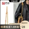 Товары от 精耕服装配饰旗舰店