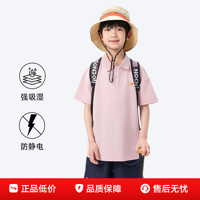 ڲ[ʪٸ]gxgkidsͯװͯpoloļ¿Tдͯ79Ԫ