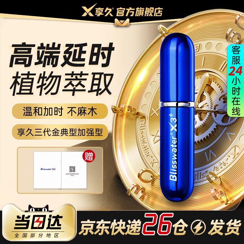 ùٷ콢ǿʱƷ־òӳӲʪʵ850Ԫ