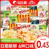 Shanghaojia Свежие креветочные чипсы, Креветочные крекеры, Картофельные чипсы, Воздушные ностальгические закуски, Закуски, Закуски, Закуски, Закуски, Оптовые подарочные пакеты