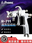Súng phun sơn WR-711 Đài Loan Polaroid súng phun sơn khí nén độ phun cao sơn xe đồ nội thất
