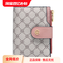 GOLF wallet women's short niche card bag wallet wallet