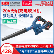 Пылеуловитель