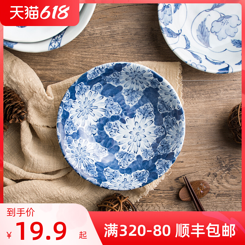 旗舰店出品 Saikaitoki 西海陶器 波佐见烧 青花绘变陶瓷餐盘 6.5英寸