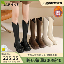 Daphne thick soled V-neck long boots for women 2024 new model