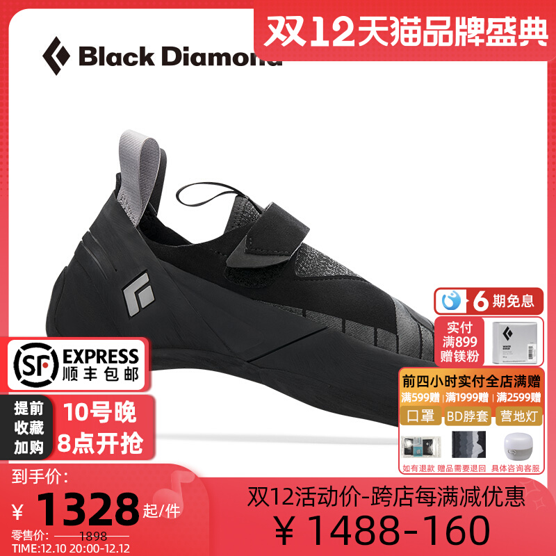 BlackDiamondBD Black Diamond Rock Climbing Shoes Hugging Shoes Professional Bend Shadow Rock Climbing Special 570112