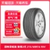 bánh xe oto Lốp Goodyear Hiệu suất bám đường hiệu quả 215/60R16 95V phù hợp cho Accord lốp ô tô bridgestone lốp xe ô tô giá Lốp xe ô tô