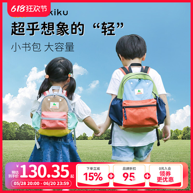 ձ׶԰SHUKIKUкʵ138.35Ԫ