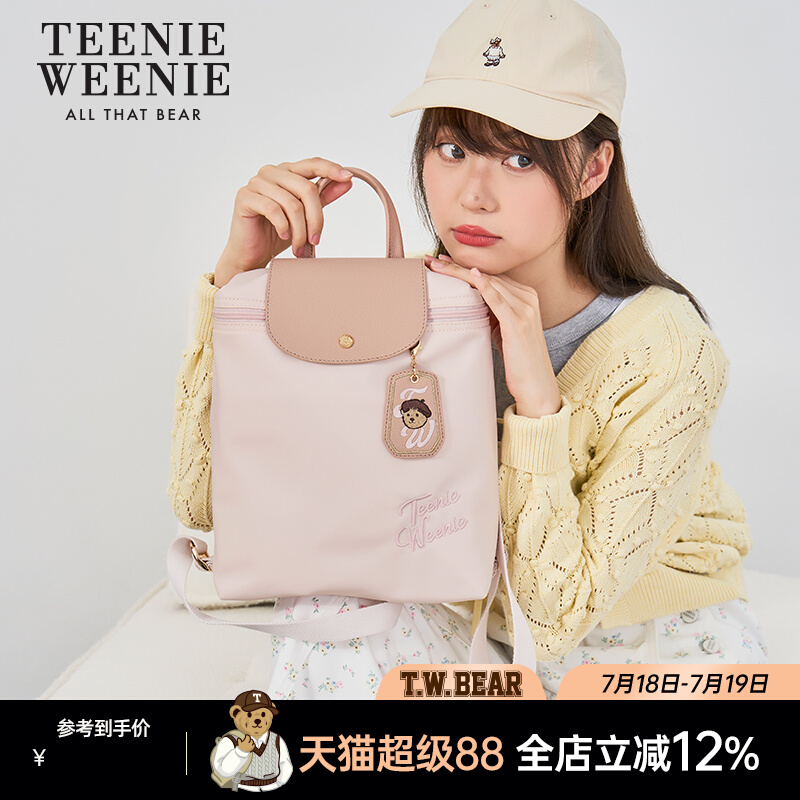 TeenieWeenie˫ŮTWС2025¿ͨڱŮʵ189Ԫ