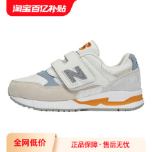 Children's sports shoes NEW BALANCE breathable