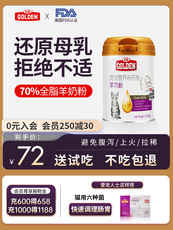 Кошка молоко 谷登官方旗舰店羊奶粉幼猫宠物奶粉猫咪初生小奶猫专用补钙成孕猫