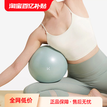 Keep Yoga Ball Thickened Explosion proof Authentic Swiss Mini