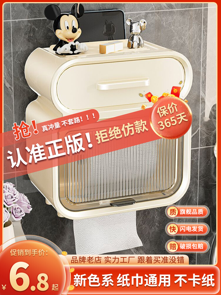 Phòng Tắm Hộp Giấy Vệ Sinh Giấy Vệ Sinh Có Giá Để Đồ Treo Tường Đục Lỗ Không Cuộn Giấy Vị Trí Hộp Hộp Đựng Khăn Giấy Vệ Sinh đựng giấy vệ sinh