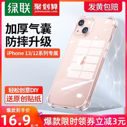 2021年10月20日更新【万能白菜价】的图片 第90张
