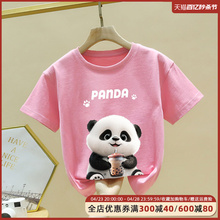 儿童熊猫T恤男女童短袖t恤纯棉