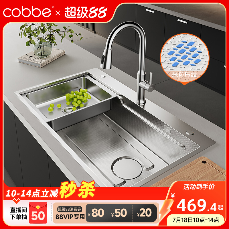 304ּӺֹˮ۵̨ϴˮϴʵ469.44Ԫ