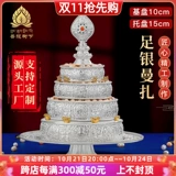 S99 Pure Silver Manza Pan Eight Jiji Takaya 37 Кучи карт для восстановления манча -римской садтер с полным набором 10 см.