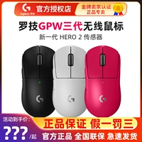 罗技G PW Беспроводные игровые мыши E-S-Sports E-Sports E-Sports Gpro X Superlight2 Bullshit 3