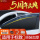 Dongfeng Peugeot 408 Защита от дождя 301/307/308/206/207/5008 автомобильное стекло защита от дождя для бровей защита от дождя для автомобиля mini 0