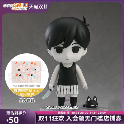taobao agent [GSC pre -sale deposit] Clay Omori hand -made model