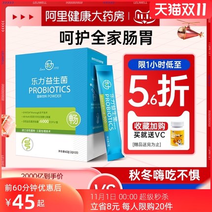 2021年10月27日更新【万能白菜价】的图片 第12张