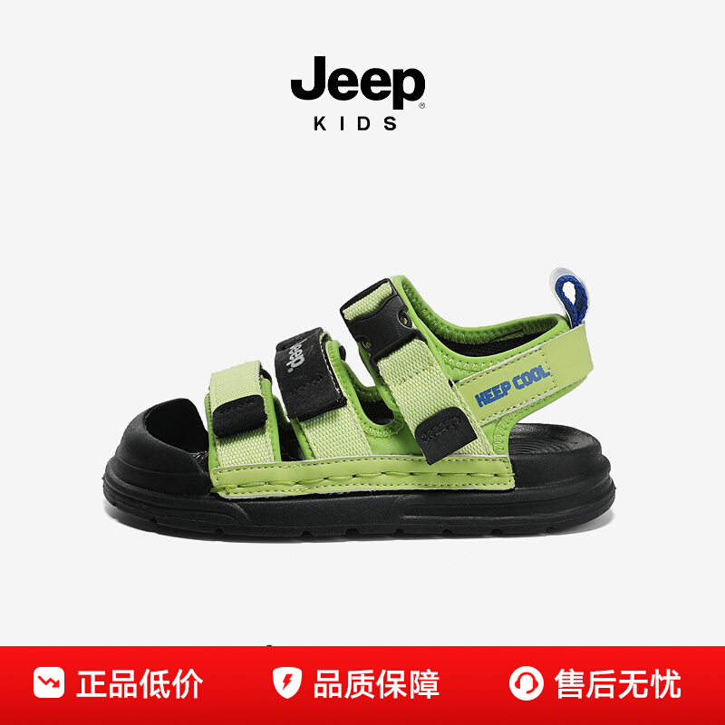ڲjeepͯͷЬĿļ2025¿ˮŮͯ˷ϪЬͯɳ̲Ь115.9Ԫ
