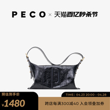 PECO枕头包高级感休闲斜挎运动风