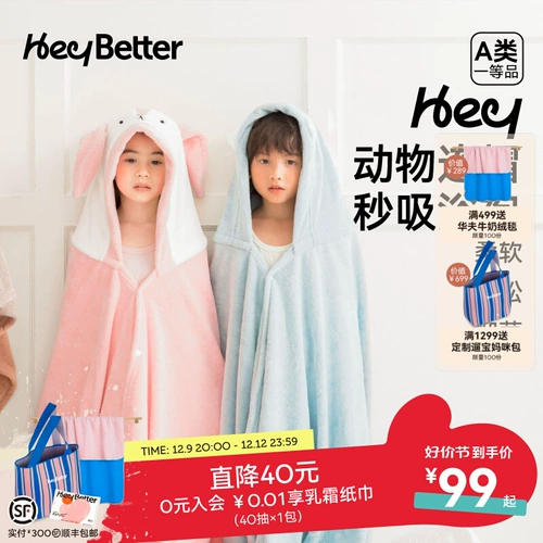 Детское банное полотенце с капюшоном, антибактериальный мягкий банный халат, хорошо впитывает воду, придает объем