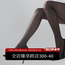 Extreme 3D ultra-thin seamless pantyhose sexy silk stockings