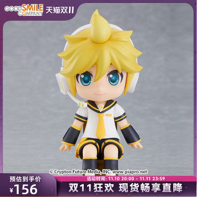 taobao agent [GSC spot] Clay Swacchao!Miku Miku Miku Future Play