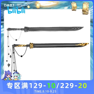taobao agent Bilibili, laptop, Chinese hairpin, 2023 collection