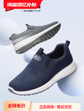 Энергичный обувь 回力秋季爸爸鞋软底中老年健步鞋 Warrior