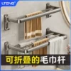 Товары от 蓝藤卫浴官方旗舰店