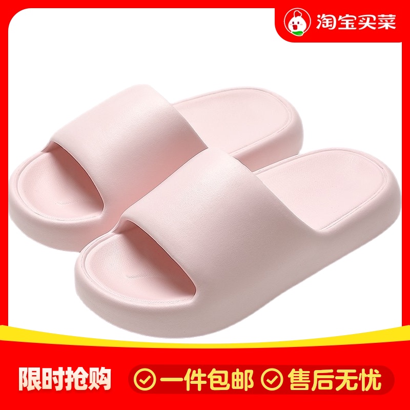 Stepping on feces, thick sole, anti slip, anti odor, outdoor wear, couple's cool slippers for home use