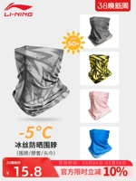 Li Ning, мужская шелковая маска, шарф, шарф-платок, волшебные летние влажные салфетки, мотоцикл, защита от солнца