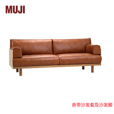 Диван из массива дерева muji 木制框架沙发/3人座/皮面/棕色