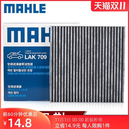 21年度双11第一波单品好货推荐的图片 第145张