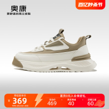 Aokang Men's Shoes 2024 Spring New Fashion and Leisure