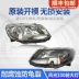 đèn phá sương mù xe ô tô Thích hợp cho phong cảnh Dongfeng 330 cụm đèn pha ban đầu lái bên trái xe bên phải chùm sáng cao chùm đèn pha ban đầu kính chiếu hậu led oto 