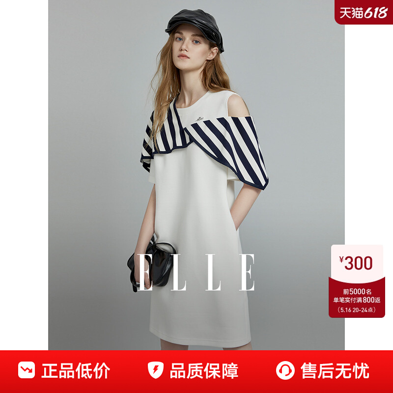 ڲELLEɫƸԲȹ269Ԫ