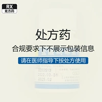 八公山 (Медицина) морфолина гидрохлорид 0,1 г*100 таблеток/бутылок