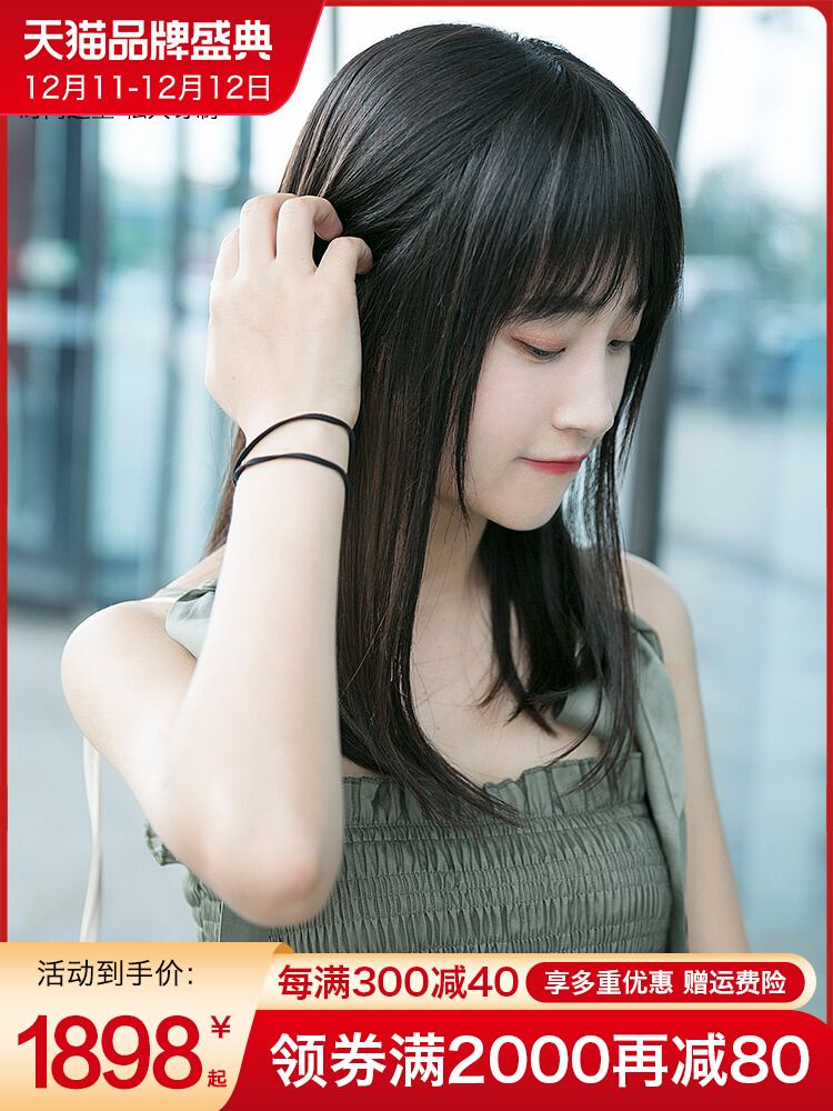 Meihe wig female long hair hair tail wig set air bangs net red collarbone hair fashion full real hair set