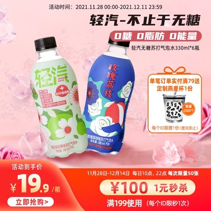 2021年12月1日更新【万能白菜价】的图片 第72张