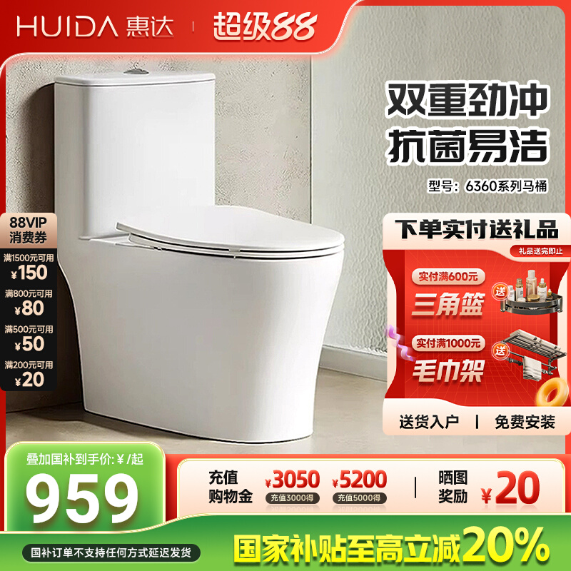 �ݴ���Ͱ��������������������������մ�����������λ�����6360 1019.15Ԫ