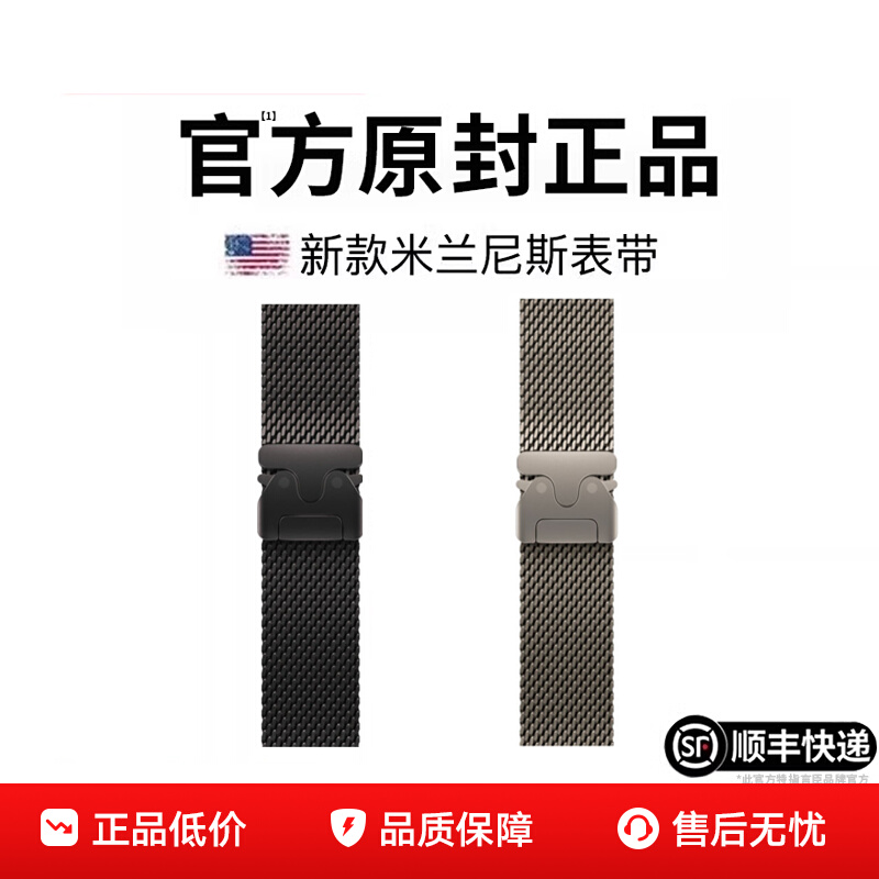 ˳Գƻֱ¿iwatch˹Ʒs10/ultra2пѽ߼applewatchs9/8/SEŮ128Ԫ