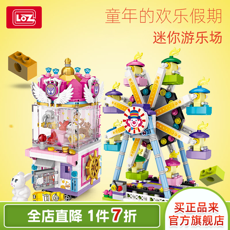 LOZ�����������ֳ�С������ľ���Ů���־��й���ľĦ�������޻�