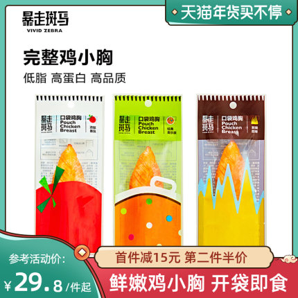 2022年1月16日更新【万能白菜价】的图片 第46张